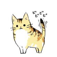 ただいま