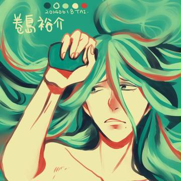 [色票1]卷島裕介
