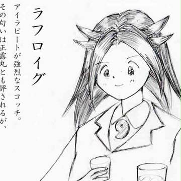 隼鷹さんのつもり