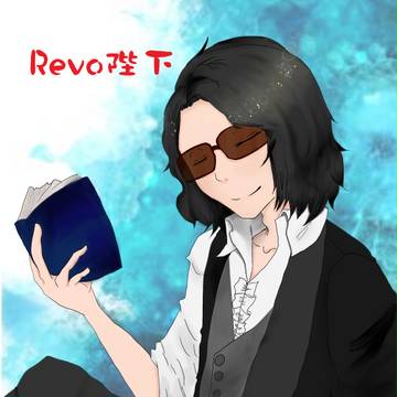 Revo陛下生誕祭