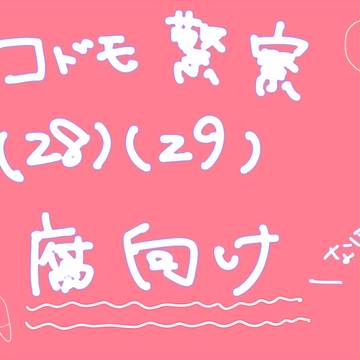 ブルエナまとめ