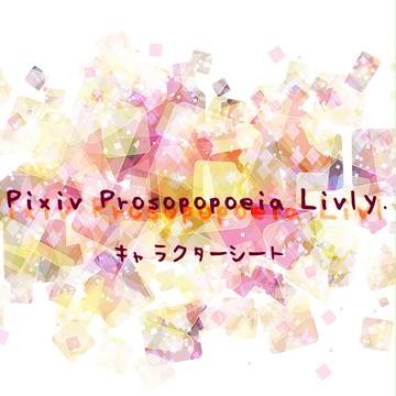 【P-PL】キャラクターシート【公式】
