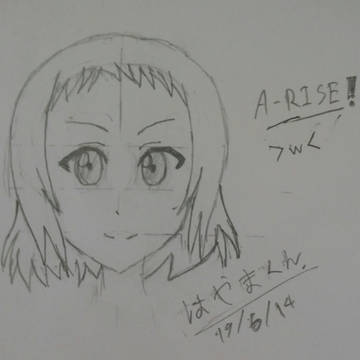 A-RISE 綺羅ツバサ