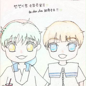 exo xiumin&chen together