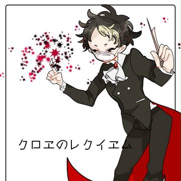 指揮