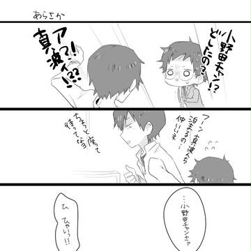 坂道くん受まとめ