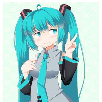 ミクさん！