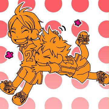 日向と菅原さん
