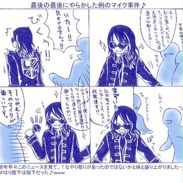 生誕ネタじゃありませんが…