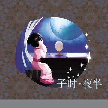 浮生一日 Life in a day