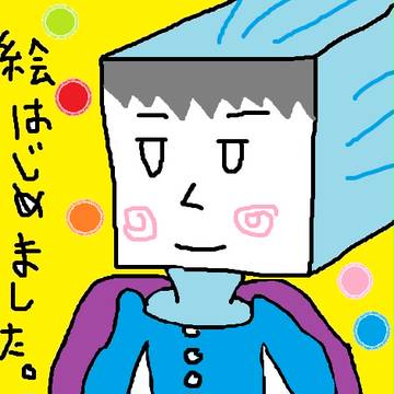 食パンマン時代のボク。