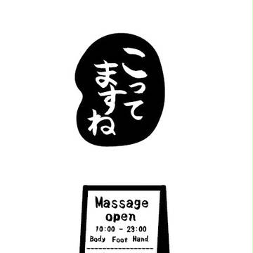 壁博3 お知らせ 【リヴァジャン】