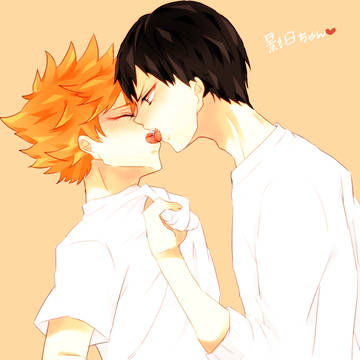 kiss