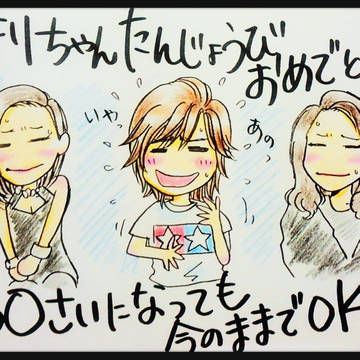 キリちゃん☆ハピバ！(^-^)