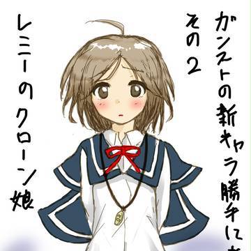 ガンストの新キャラを勝手に考えてみた。その２