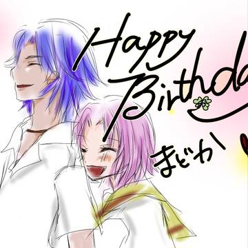 ずっと大好き！