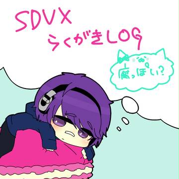 ぼるてろぐ