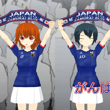 がんばれ日本!!