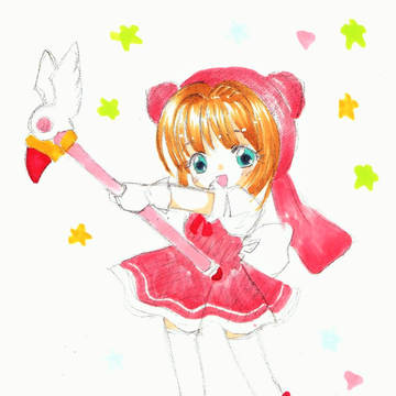 さくらちゃん