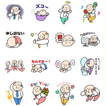 おっさんスタンプ販売しました
