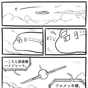 インベーダーズライフ22