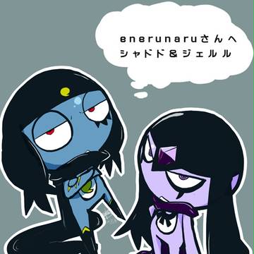 シャドドさんとジェルルさん