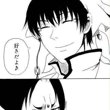 白鬼漫画