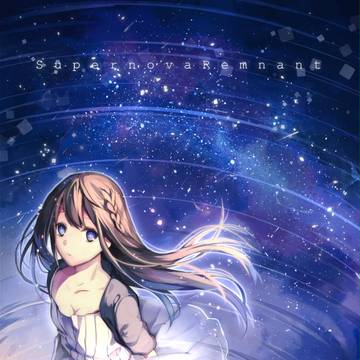 星の産声