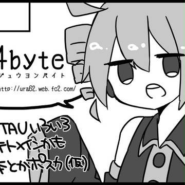 6/29 UTAU PARADISE