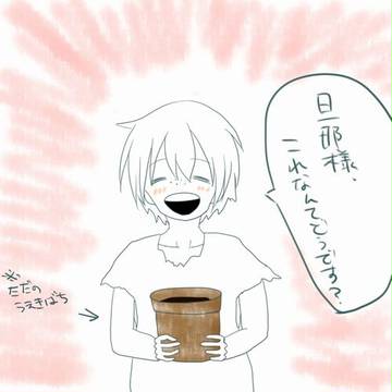 らくがき