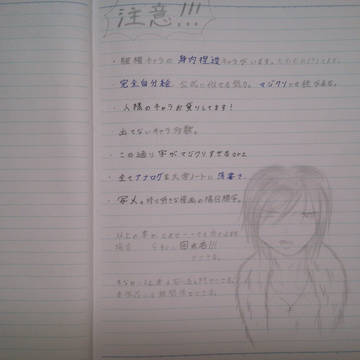 【捏造】次元大朔という男【キャラデザ】