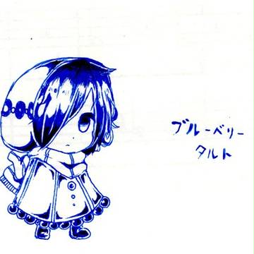 ～ブルーベリータルト～