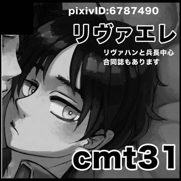 【壁博３】カットと既刊サンプルとか