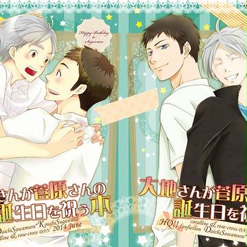 【RTS!!2】新刊サンプル
