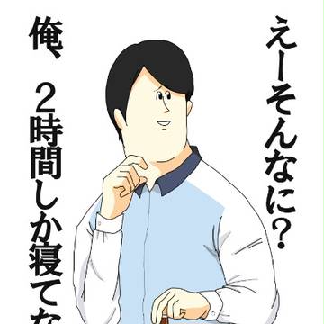 ミサワパロ　３