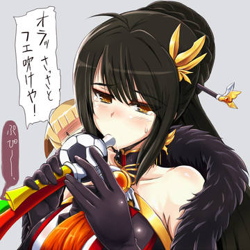 涙目のアラ