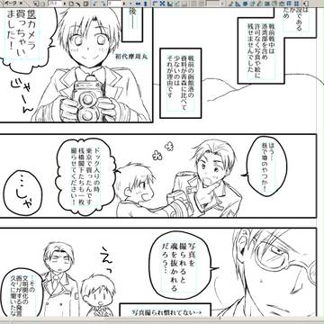 一応ここまでは描いていました