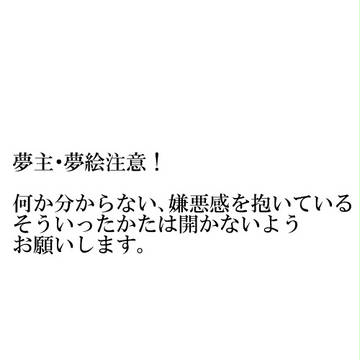 落書き