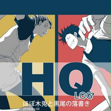 兎クロ詰め合わせ１