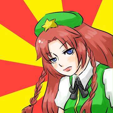 お友達様