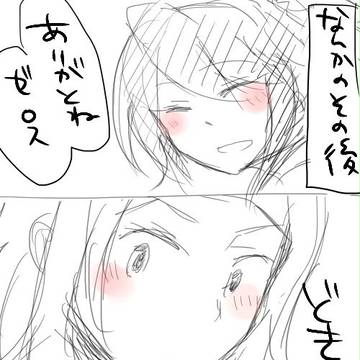 ゼロしい４コマ
