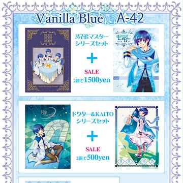 【お品書き】カイパラ2【6月29日】