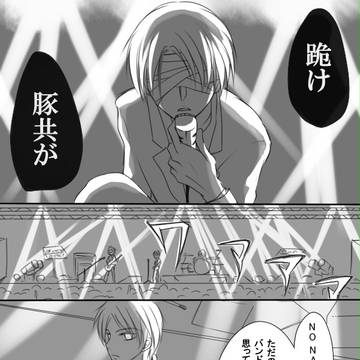 ライブスタッフ エレンくんの災難。