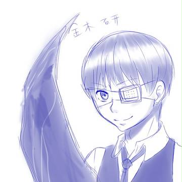 カネキ