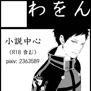 6/29 BORDERLINE お知らせ