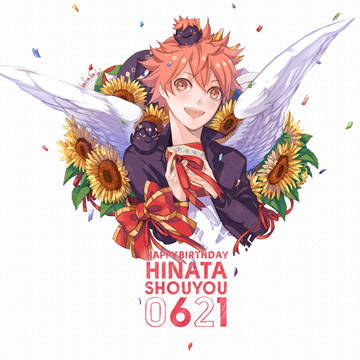 HBD 日向♥