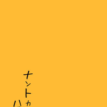 6/22　擬人化王国新刊・おためし