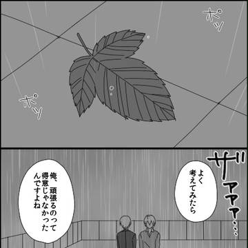 (腐向け)星/う/さパロ(シンババ←ジャファ)