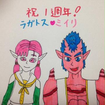 1年