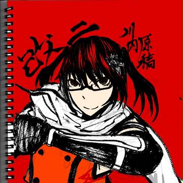 アイコン改ニ